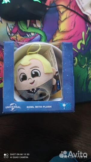 Бокал с игрушкой дневная фурия и пиары с игрушкой