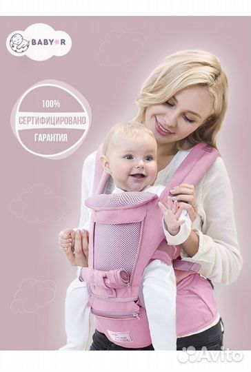 Рюкзак переноска кенгуру baby R