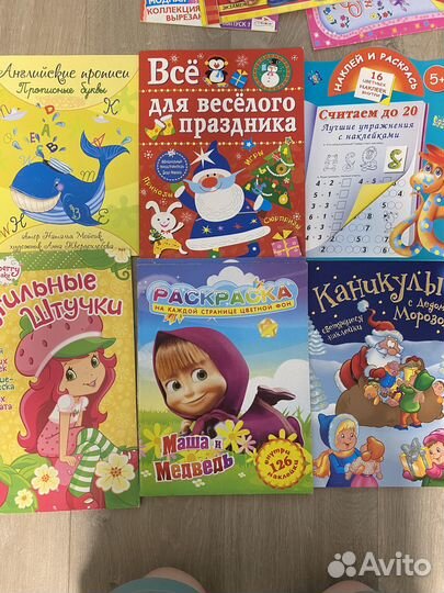 Детские раскраски и книжки