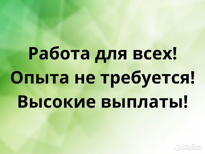 Разнорабочие