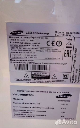 Блок питания BN44-00620A