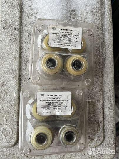 Полиуретановые сайлентблоки нива