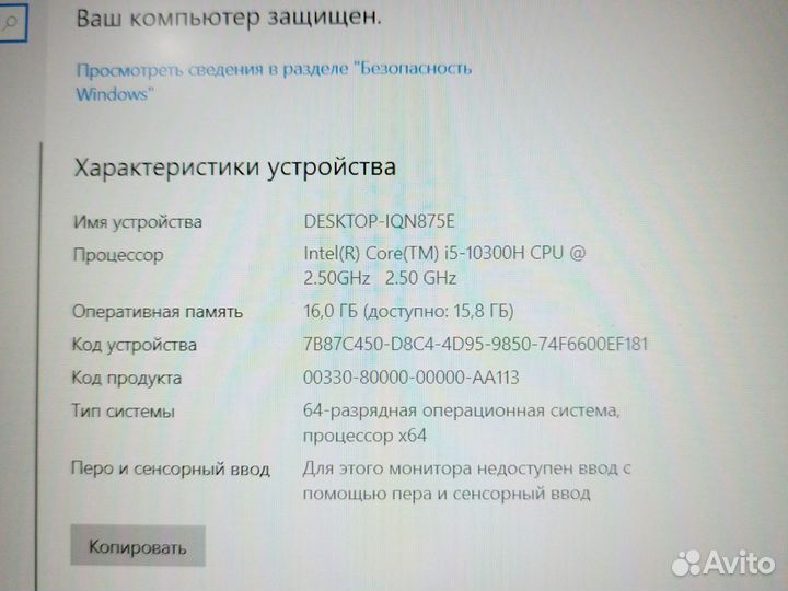 Игровой ноутбук Asus TUF Gaming F15 GTX1650