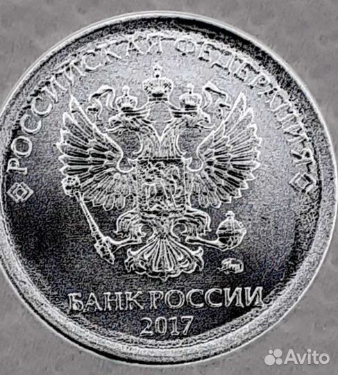 Один рубль брак