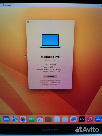 Macbook Pro 13 2020 M1 8/256