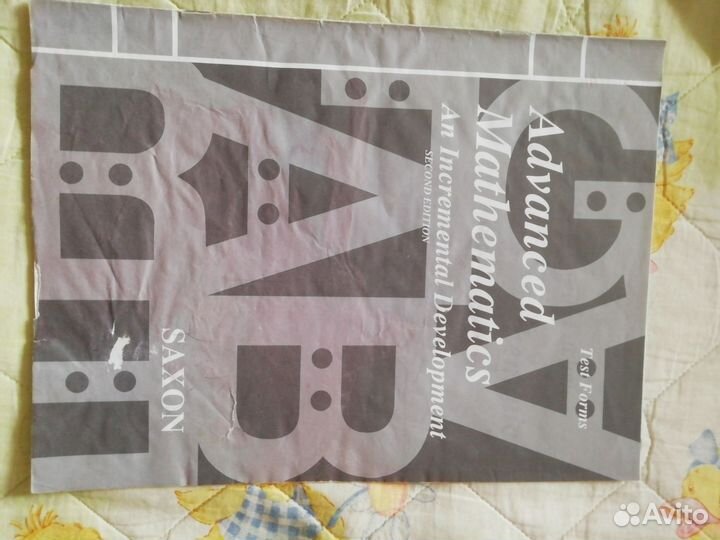 Комплект Saxon Advanced Math (Саксон Эдвенсд)