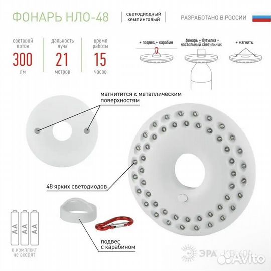 Фонарь кемпинговый подвесной на батарейках 48 LED