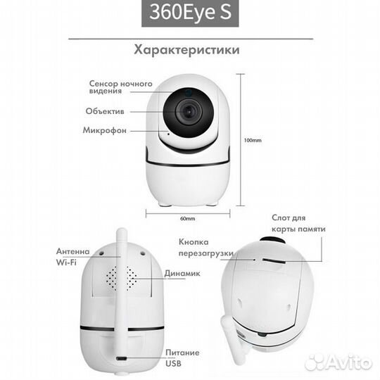 Камера видеонаблюдения Видеоняня датчик движения