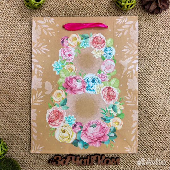 Подарочные пакеты «8 марта»