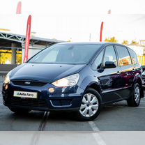 Ford S-MAX 2.0 MT, 2007, 248 250 км, с пробегом, цена 770 000 руб.