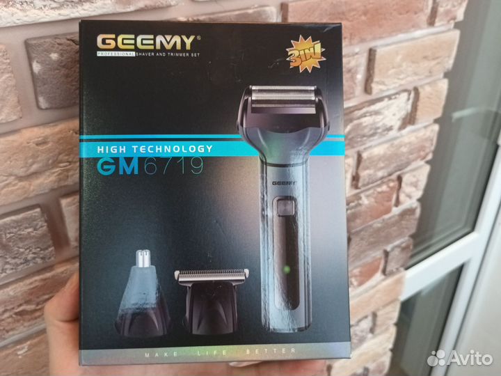 Триммер и бритва 3в1