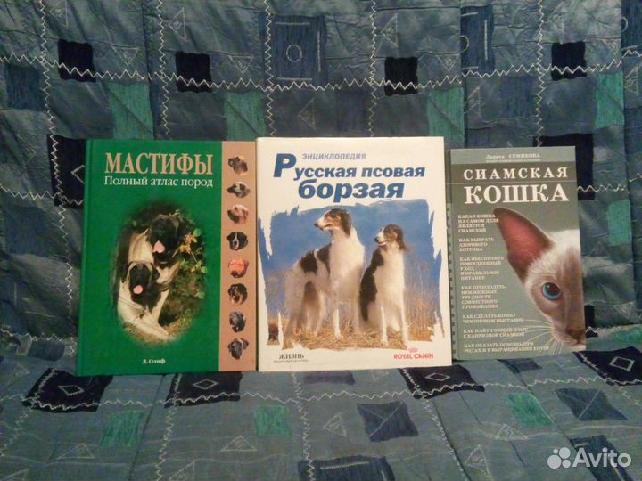 Антикварные издания и другие