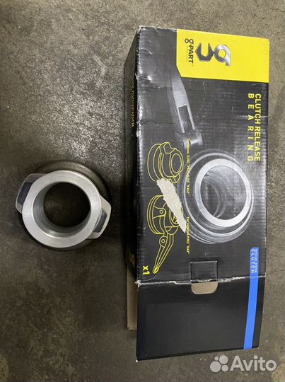 Муфта сцепления газон Next