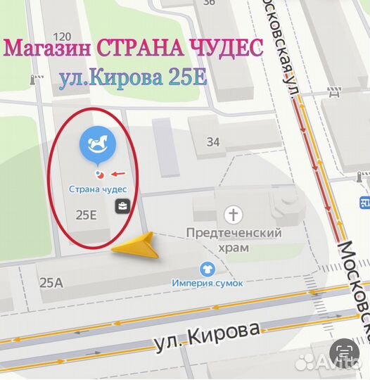Конструктор гарри поттер