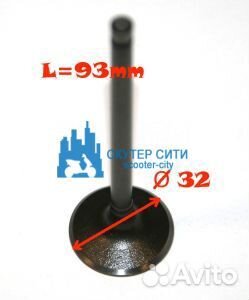 Клапан выпускной Stels ATV 700, Hisun (тарелка 32m