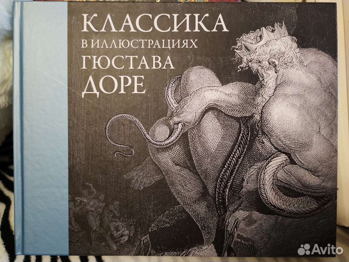 Книги самые разные