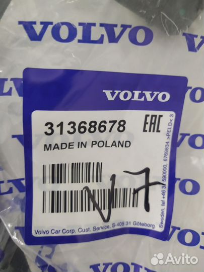 Трубка маслоохладителя нижняя volvo