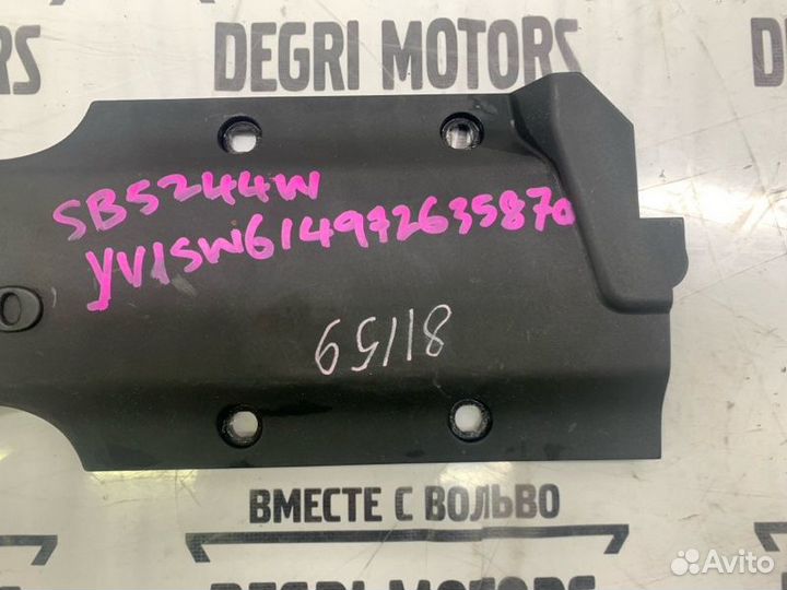 Крышка двигателя Volvo S60 XC70 XC90 V70 1270363