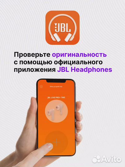 Беспроводные детские наушники JR310BT JBL