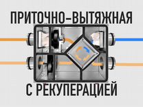 Установка турбодефлектора на боковую стену