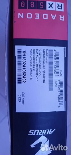 Видеокарта aorus Radeon RX 580 8G