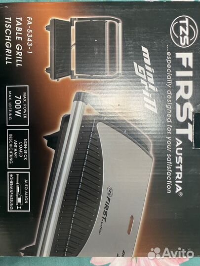 Электрогриль