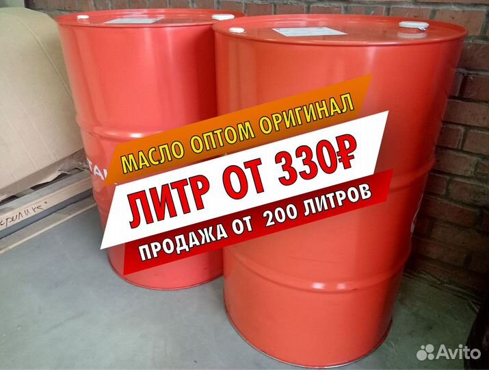 Моторное масло Total rubia TIR 7400 15W40 опт