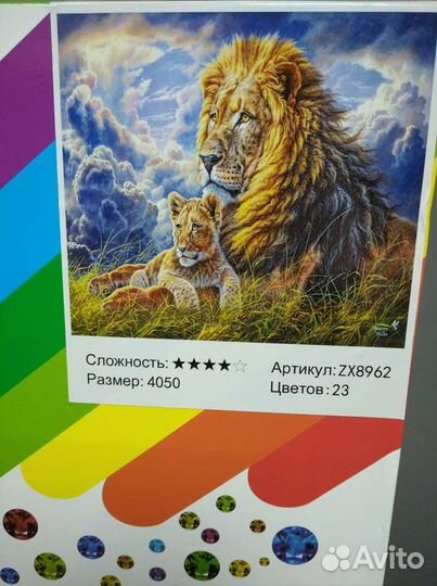 Алмазная Мозаика (на Подрамнике)