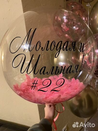 Плоттерная резка наклейки на шары,наклейки на авто