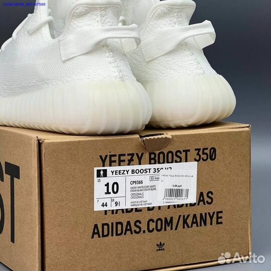 Кроссовки Adidas Yeezy Boost 350 (Арт.13954)