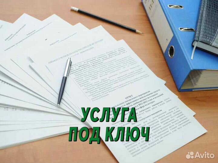 Социальный контракт, субсидии