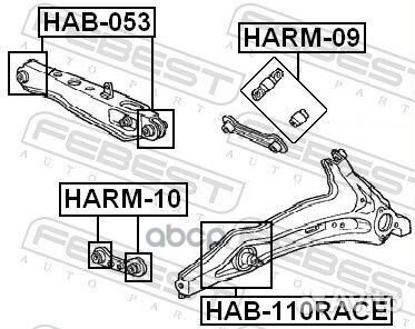 Сайлентблок заднего рычага enchanced HAB110race