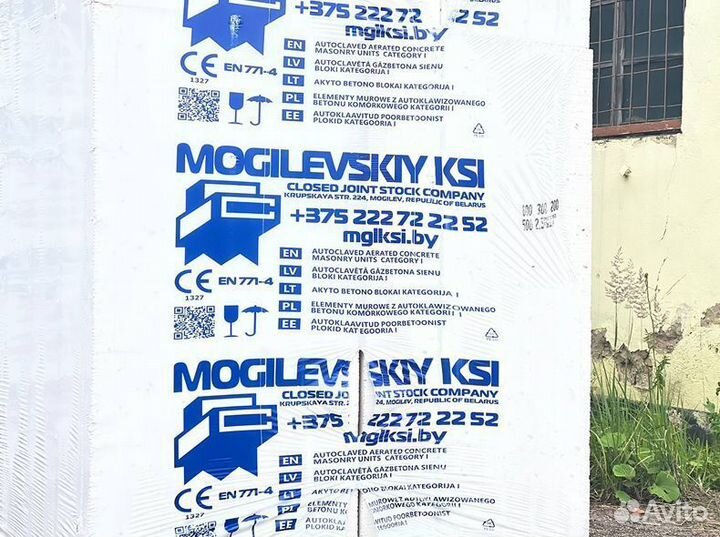 Газобетонные блоки от производителя