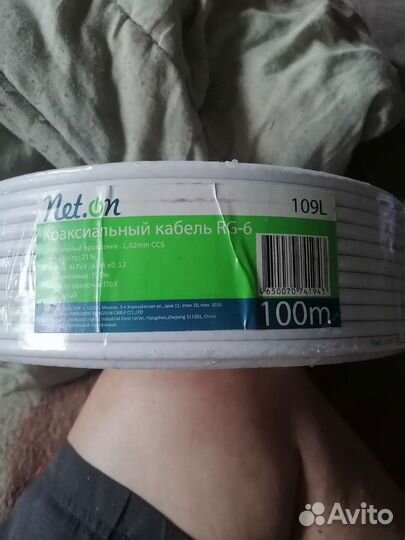 Кабель коаксиальный 75 ом 100м