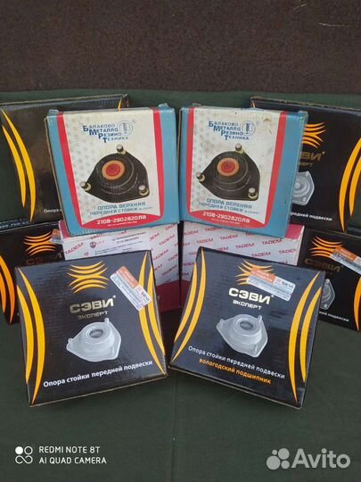 Опорный подшипник на Ваз Новый