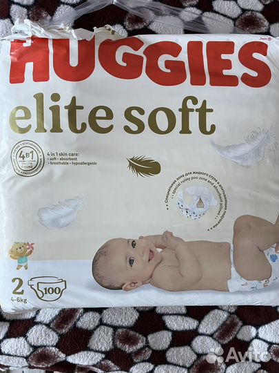 Подгузники 95шт