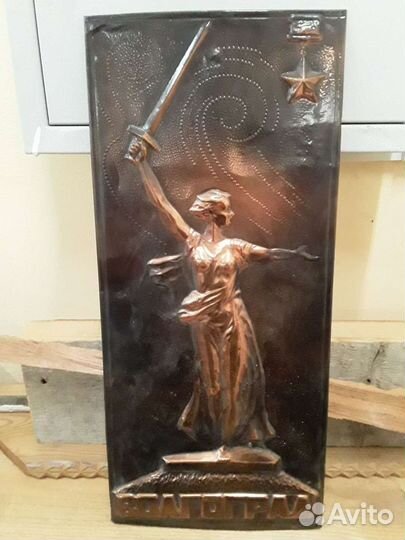 Картина чеканка СССР