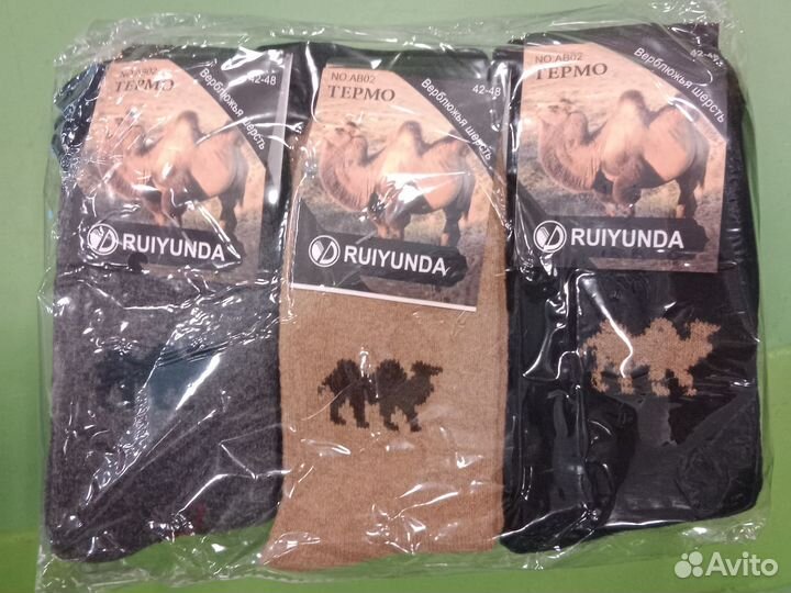 Носки Найк оптом