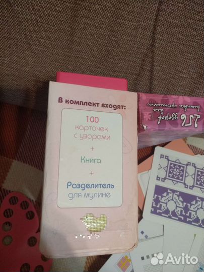 256 узоров для вышивки крестиком