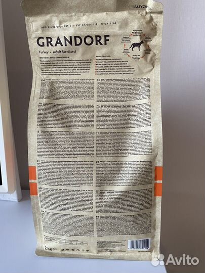 Grandorf для стерилизованных кошек индейка, 2кг