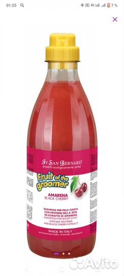 Игрушка для собак щенок мелкие породы