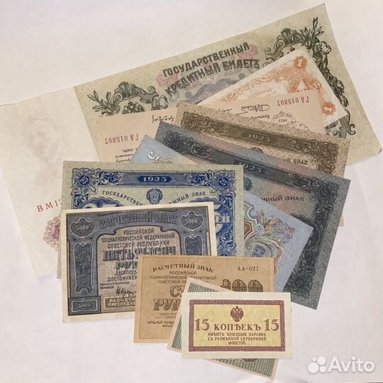 Купюры (копии)