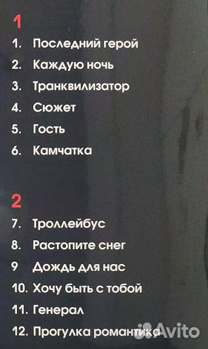 Кино - Начальник Камчатки (2017)