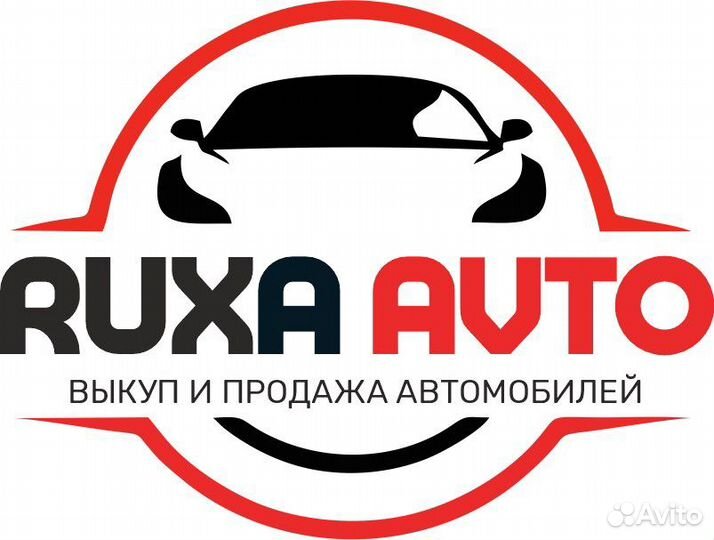 Срочный выкуп автомобили