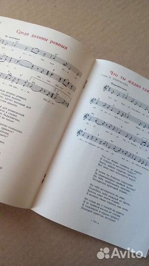 Сборник песен Ю. Зацарный 1984г