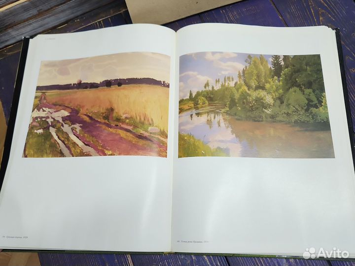 Книга с суперобложкой 