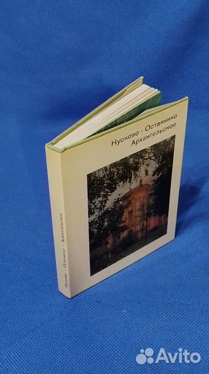 Города и музеи мира