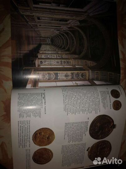 Государственный эрмитаж