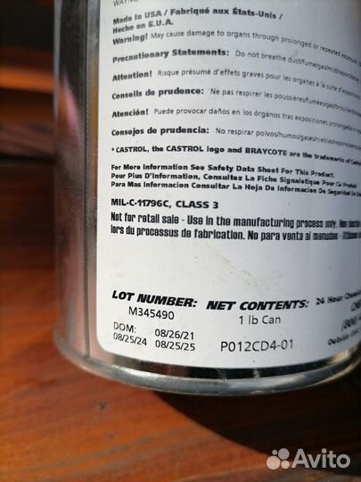 Castrol Baycote 248