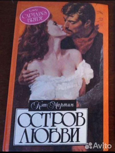 Книги любовные романы